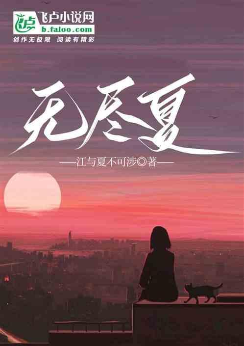 无尽夏绣球花耐寒多少度