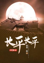 长平长平煤矿一线工人待遇与福利介绍