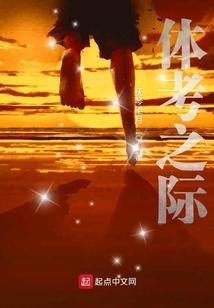 体考都考什么项目