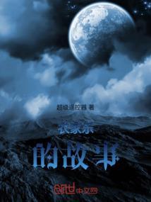 农家乐介简