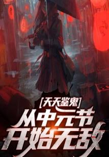 中元节是从哪天开始