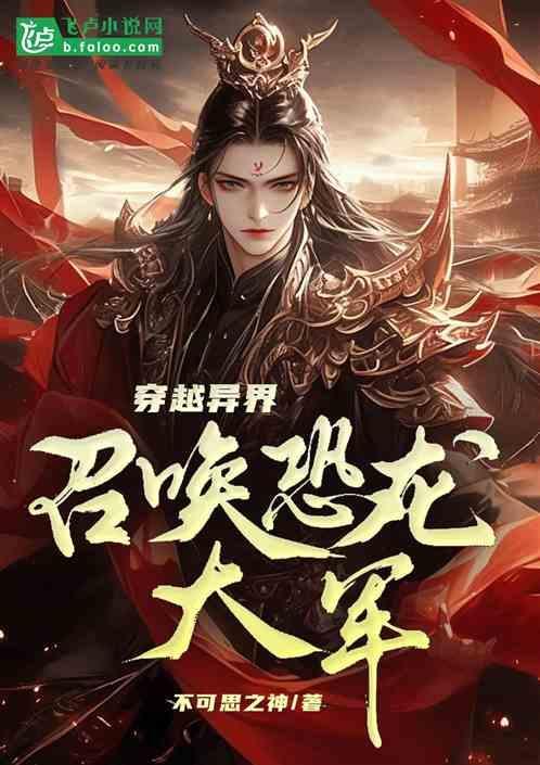 我在异界放动漫
