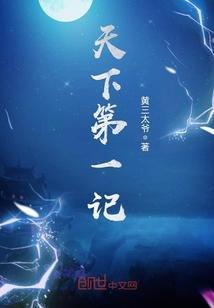 苏辰是哪部