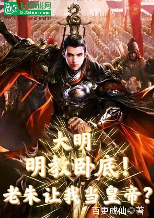 明教 知乎