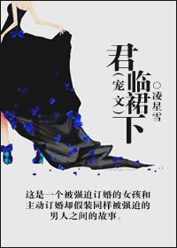 君临 百度百科