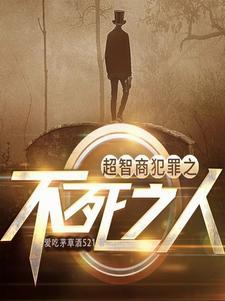 一个人对抗全世界的例子