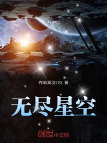 无尽星空戒指制作