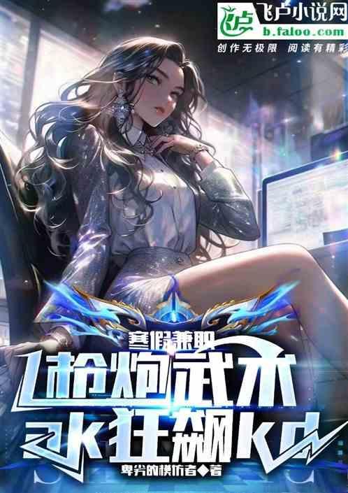 狂枪手加点