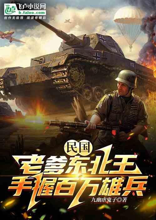 带着亿万家产穿越贫穷千金