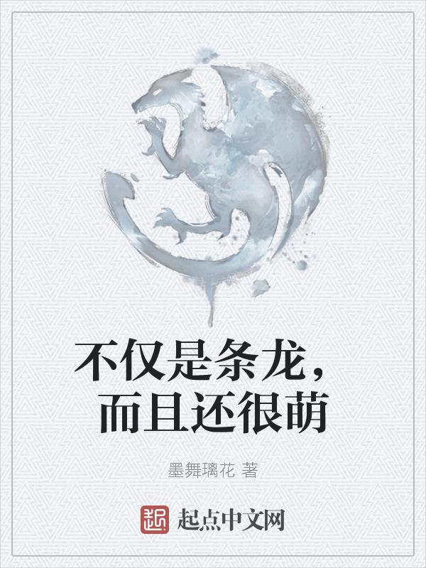 不是一条龙就是一条虫歌词是什么意思
