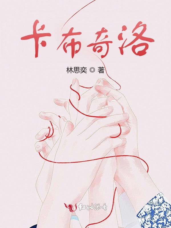 卡布奇洛玫瑰花的花语