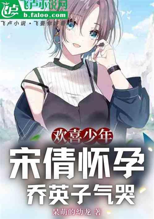 小欢喜宋倩是什么老师