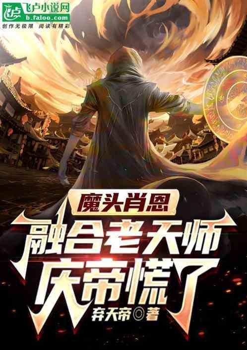 肖恩会武功吗