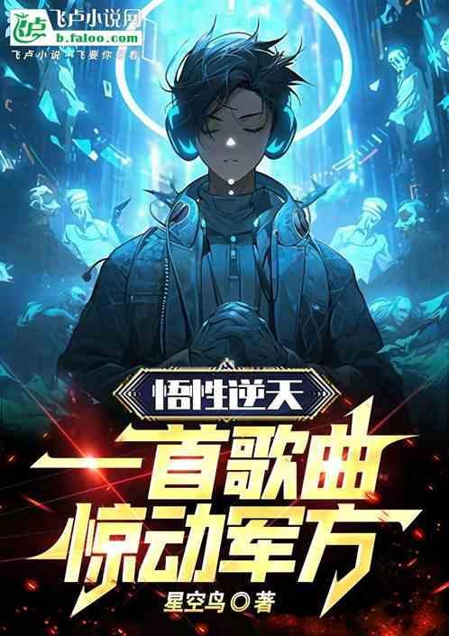 悟性的神奇