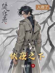从灵气复苏开始穿越诸天起点