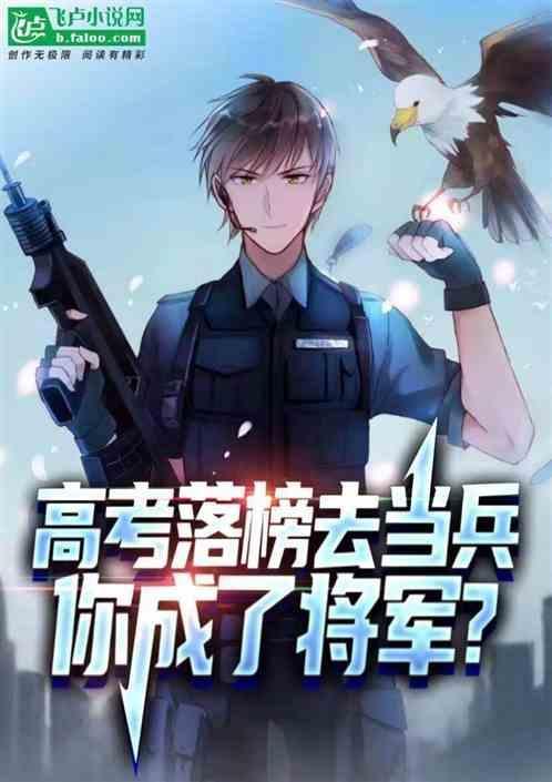 中国现代军人有谁