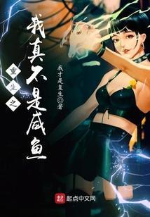 重生之我真不是股神最新章节列表
