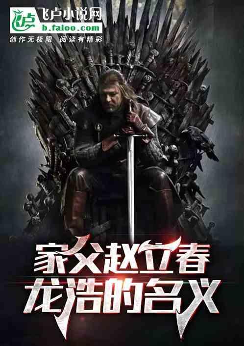 瑞虎的名义免费