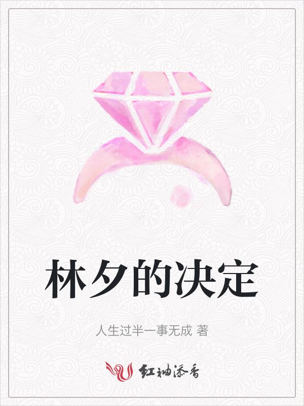 林夕的歌曲
