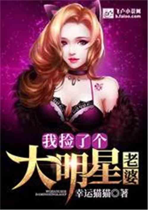 我捡了一个