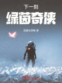 绿茵奇迹手游官网
