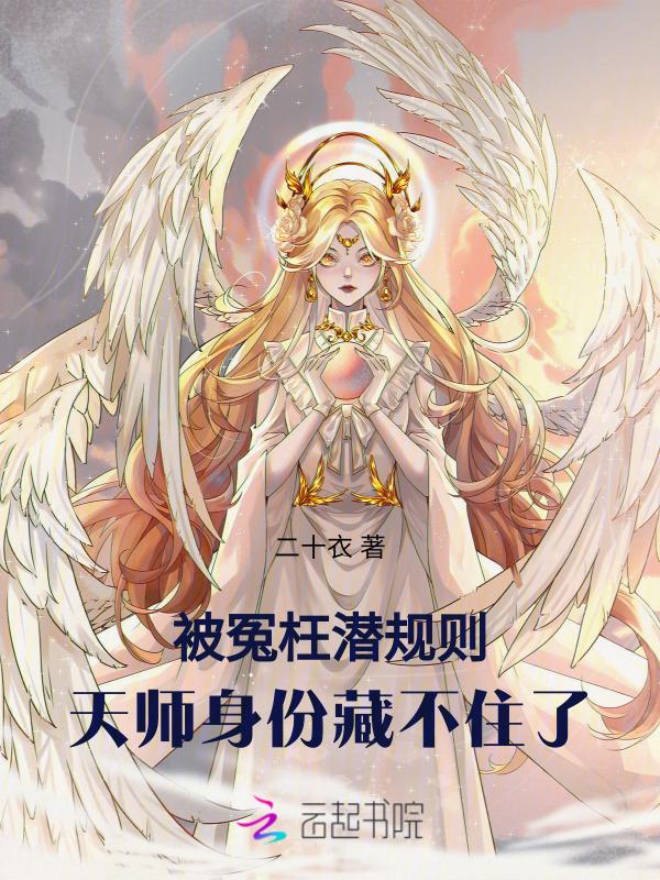 手拿八卦镜的神仙