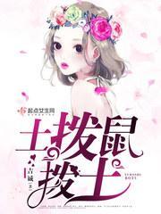 铁马飞桥吞天武魂