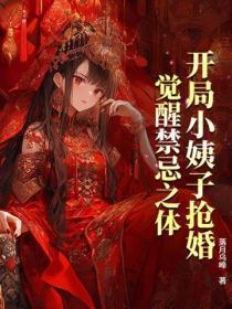 开局排行榜