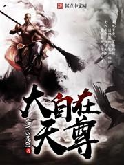 免费阅读团宠农家小奶包全文