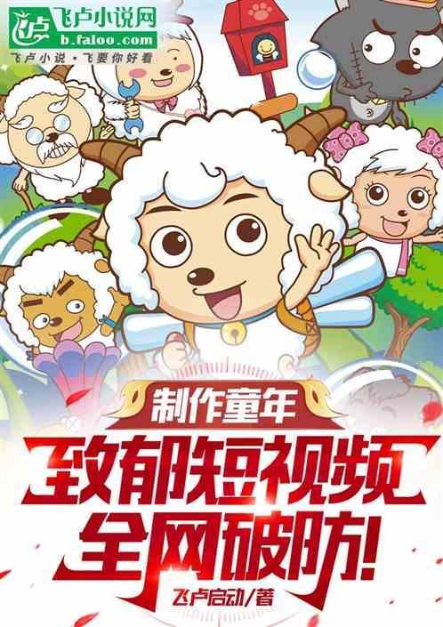 抑郁短视频素材