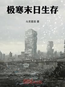 极寒天气是什么现象呢