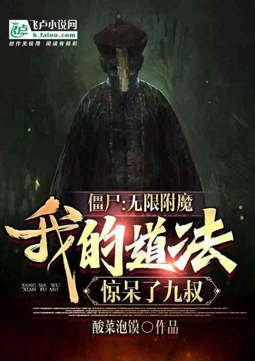 无限僵尸游戏
