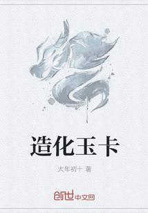 叶希文免费阅读