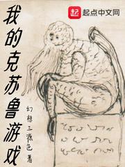 男主傅司寒女主许清欢