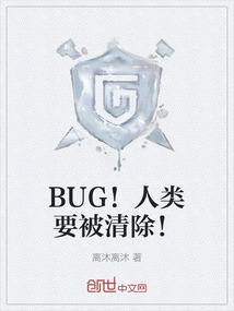 人类清除计划真的发生