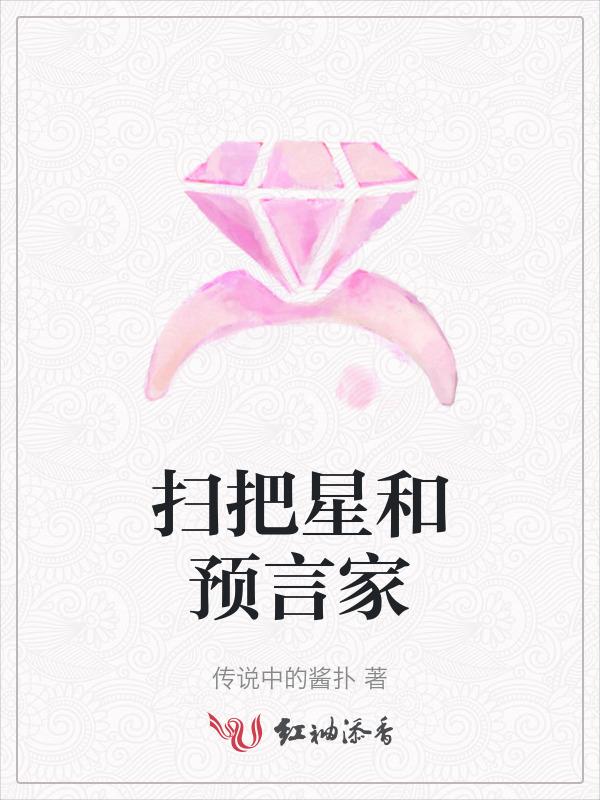 扫把星下一次什么时候出现
