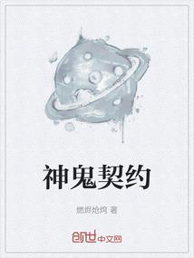 神契之约双修截图