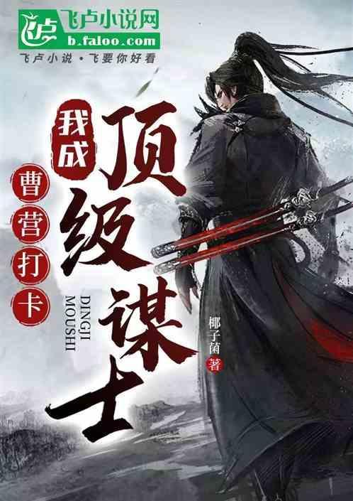 曹营人命是什么意思
