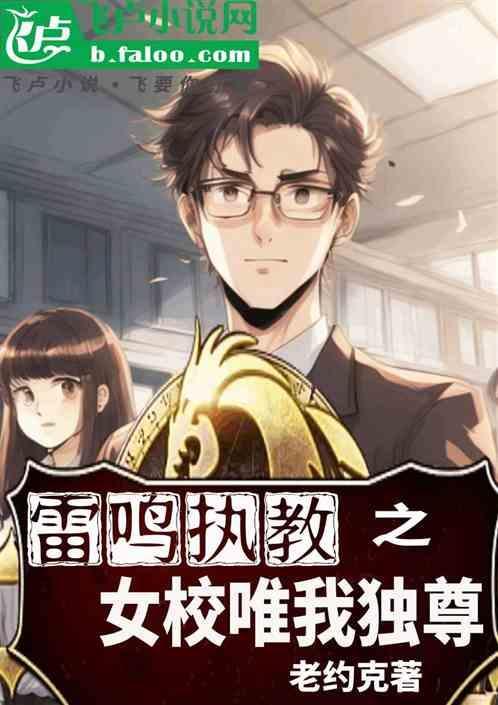 雷鸣作品集