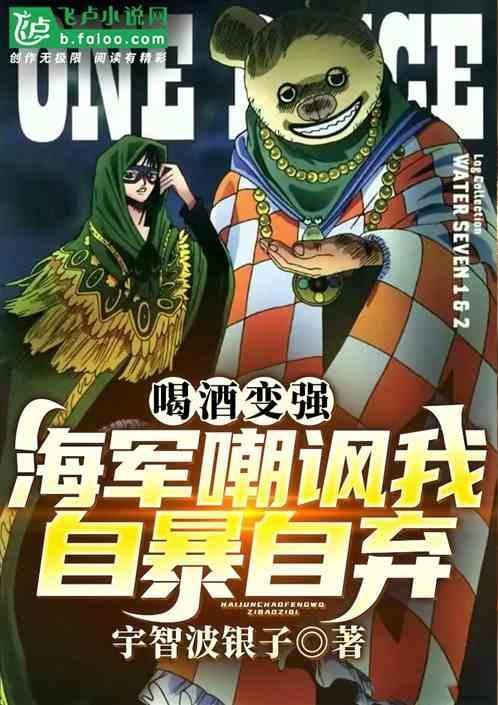 海军可以喝酒
