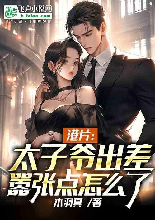 港片从融合封于修开始制霸