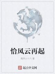 荒古武神女主有哪些