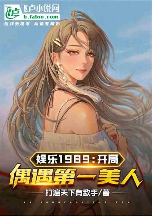 娱乐功夫之王