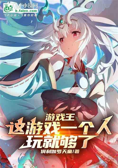 游戏王一局平均多久