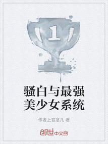 骚白lol水平