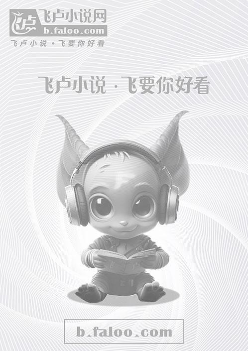你才是白月光的替身简介