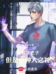 蝙蝠侠是变异还是科技
