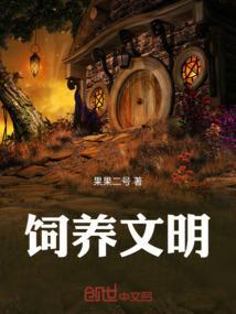 文明养宠提示