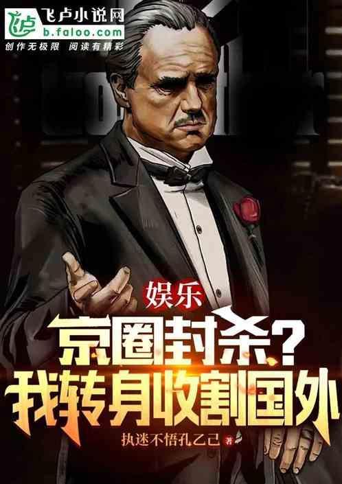 背后隐秘交易曝光
