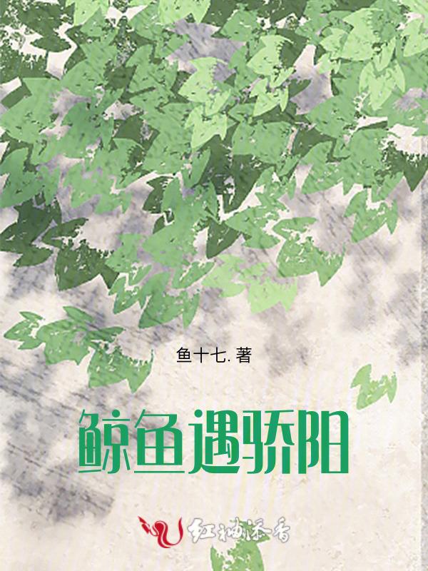鲸鱼洋洋